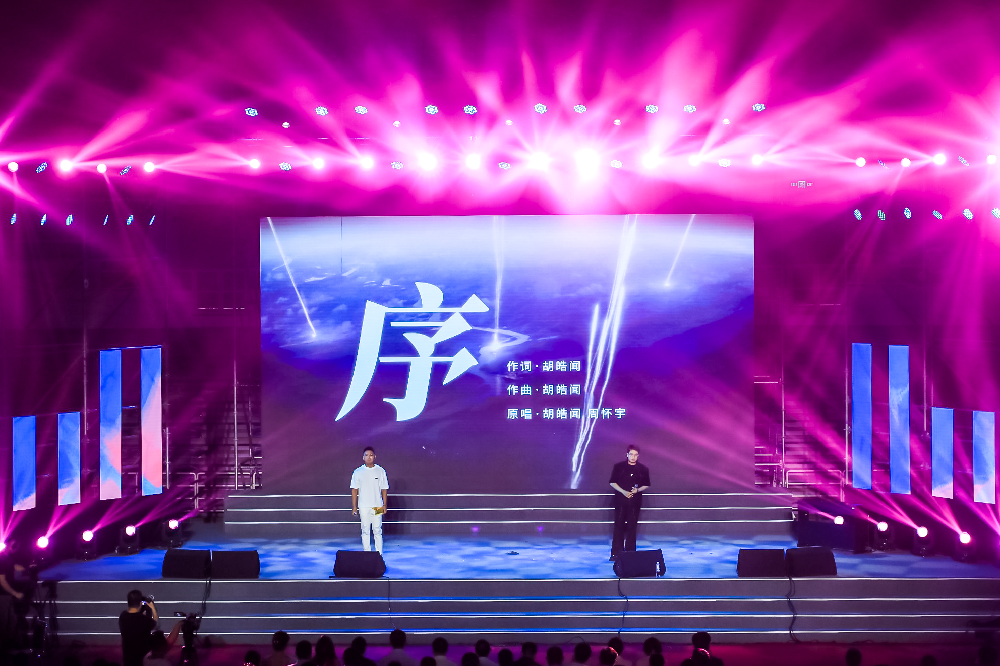 20230622-精品无码久久久久久久久_国产精品一区二区三区四区五区_欧美亚洲国产激情一区二区_午夜精品久久久久久久久久久久_亚洲欧洲中文日韩久久AV乱码_91精品欧美一区二区三区_久久精品一区二区免费播放_日韩高清大片永久免费入口_久久国产欧美日韩精品免费_欧美一区二区三区久久综合_国产精品天天狠天天看2023年毕业晚会-清大嘉艺-歌曲《序》.jpg