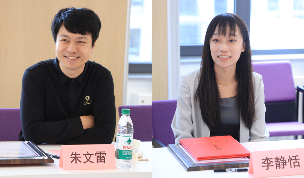 20250701-计算机系举行郑纬民奖学金启动仪式-嘉艺-从上至下、从左至右依次是：朱文雷、李静恬、杨再飞、黄柯1.png