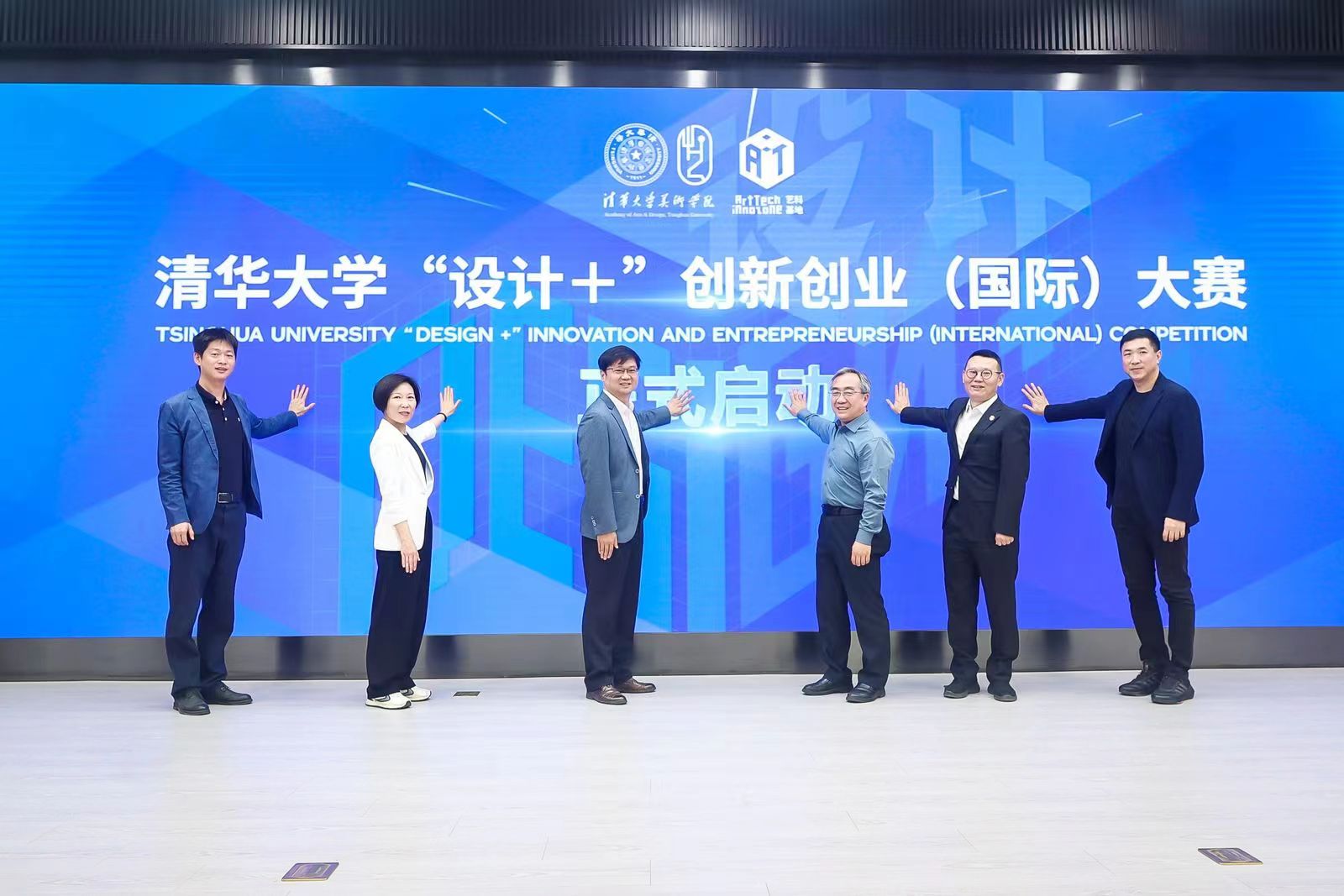 20240427-精品无码久久久久久久久_国产精品一区二区三区四区五区_欧美亚洲国产激情一区二区_午夜精品久久久久久久久久久久_亚洲欧洲中文日韩久久AV乱码_91精品欧美一区二区三区_久久精品一区二区免费播放_日韩高清大片永久免费入口_久久国产欧美日韩精品免费_欧美一区二区三区久久综合_国产精品天天狠天天看设计 大赛启动-美术学院-启动照片.jpg