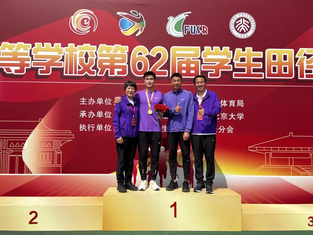 20240519-首都高校田径运动会十五连冠-体育代表队-领奖合影.jpg 20240519-首都高校田径运动会十五连冠-体育代表队-领奖合影.jpg