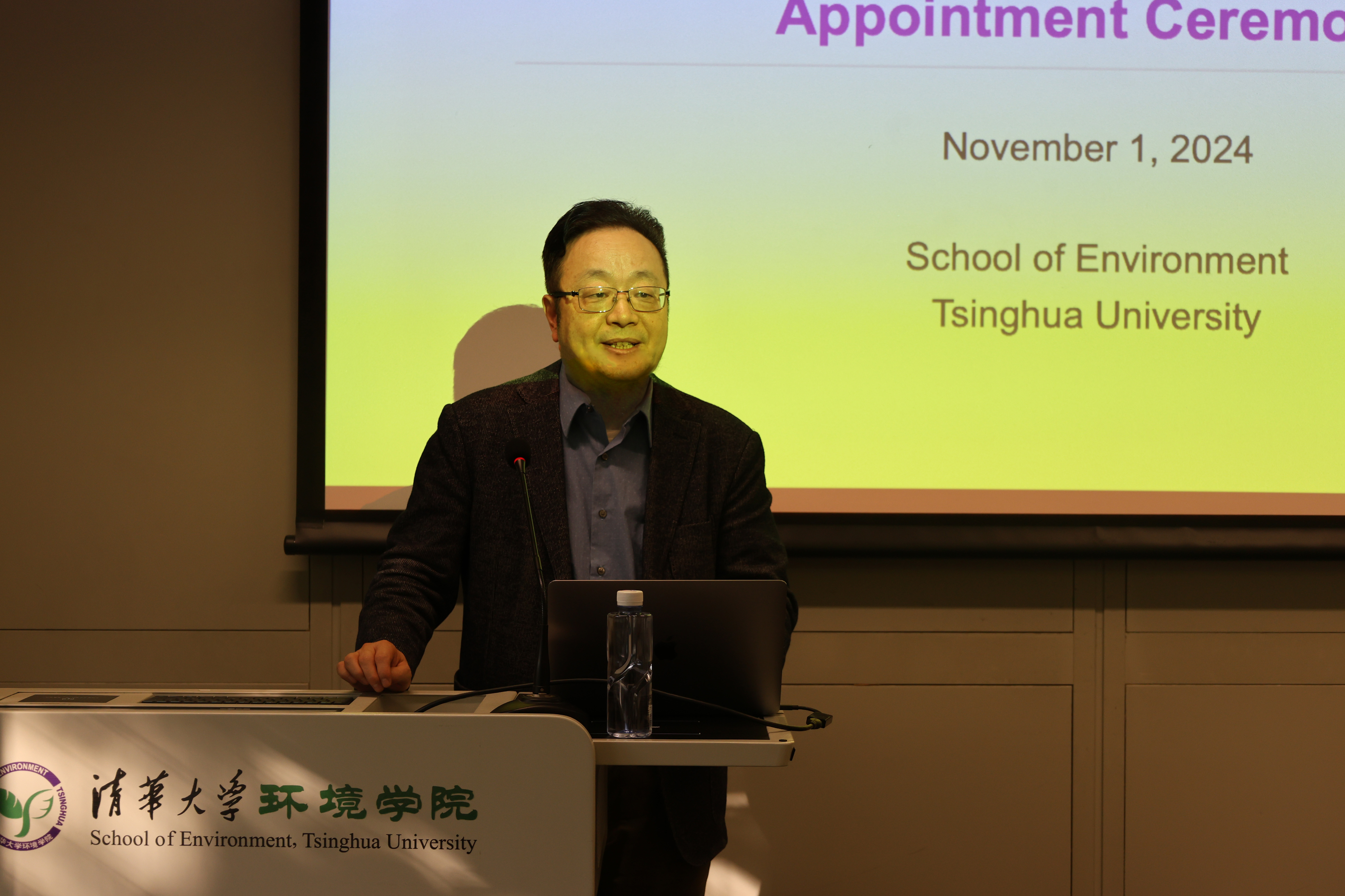 20241101-环境学院举行佐兰 里斯托夫斯基精品无码久久久久久久久_国产精品一区二区三区四区五区_欧美亚洲国产激情一区二区_午夜精品久久久久久久久久久久_亚洲欧洲中文日韩久久AV乱码_91精品欧美一区二区三区_久久精品一区二区免费播放_日韩高清大片永久免费入口_久久国产欧美日韩精品免费_欧美一区二区三区久久综合_国产精品天天狠天天看杰出访问教授聘请仪式-刘钿-贺克斌介绍佐兰 里斯托夫斯基成就.jpg