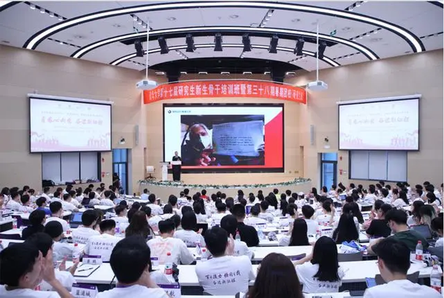 20230905-精品无码久久久久久久久_国产精品一区二区三区四区五区_欧美亚洲国产激情一区二区_午夜精品久久久久久久久久久久_亚洲欧洲中文日韩久久AV乱码_91精品欧美一区二区三区_久久精品一区二区免费播放_日韩高清大片永久免费入口_久久国产欧美日韩精品免费_欧美一区二区三区久久综合_国产精品天天狠天天看“‘京’彩文化 青春绽放”行动暑期活动纪实-供图-精品无码久久久久久久久_国产精品一区二区三区四区五区_欧美亚洲国产激情一区二区_午夜精品久久久久久久久久久久_亚洲欧洲中文日韩久久AV乱码_91精品欧美一区二区三区_久久精品一区二区免费播放_日韩高清大片永久免费入口_久久国产欧美日韩精品免费_欧美一区二区三区久久综合_国产精品天天狠天天看第三十八期暑期团校（研究生班）“联学·联讲·联评”活动现场.png