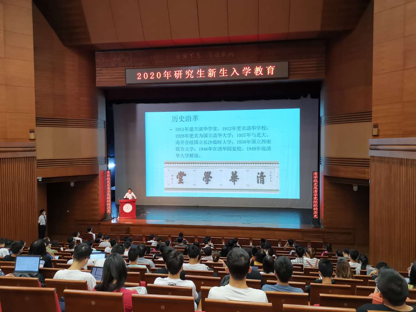 http://xsg.tsinghua.sh-bjqx.com/publish/xsg/8500/20200915085616007438894/1600146688378.jpg
