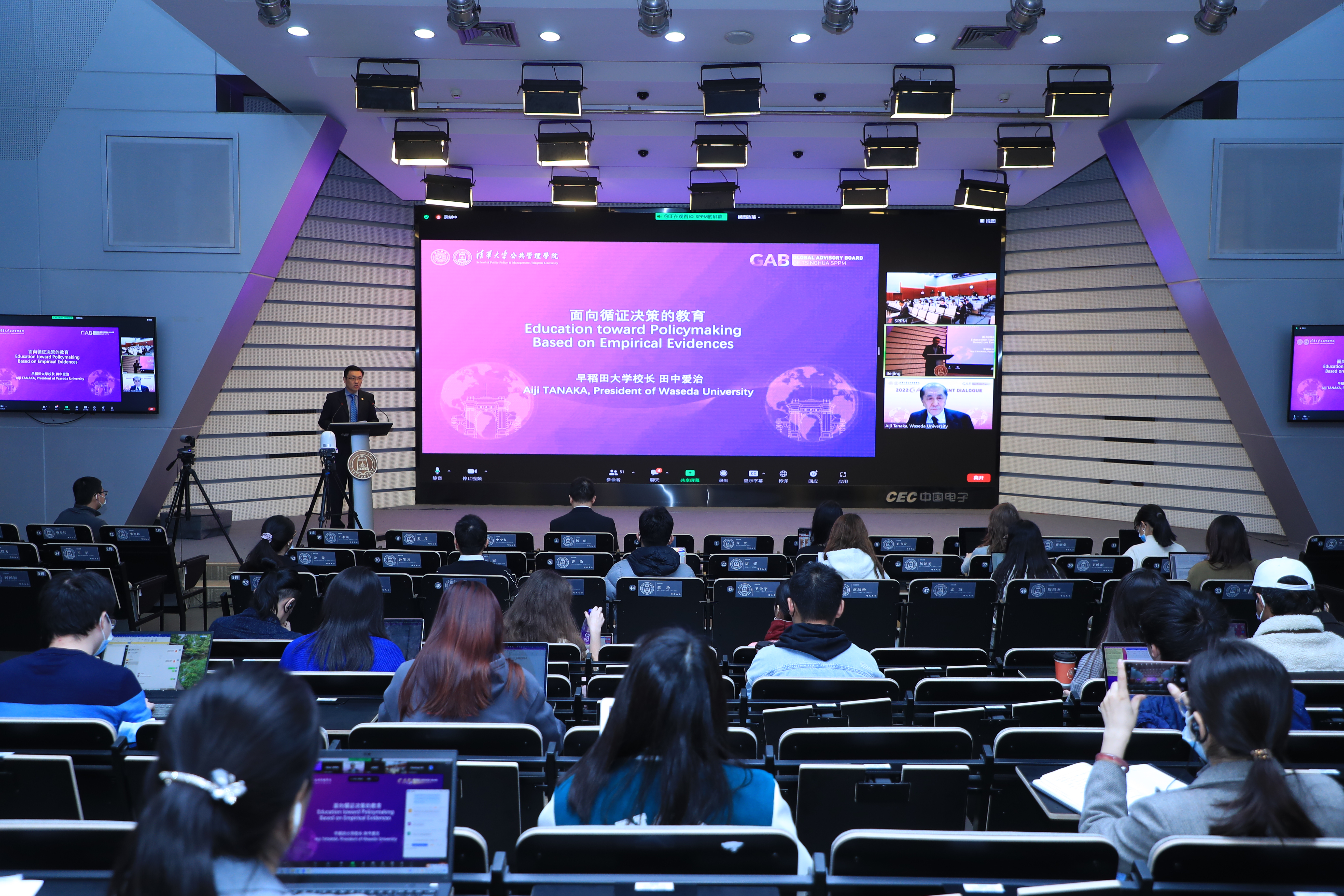 20221025-田中爱治讲座-未知-近百名清华师生以线上、线下方式参加讲座 (2).jpg