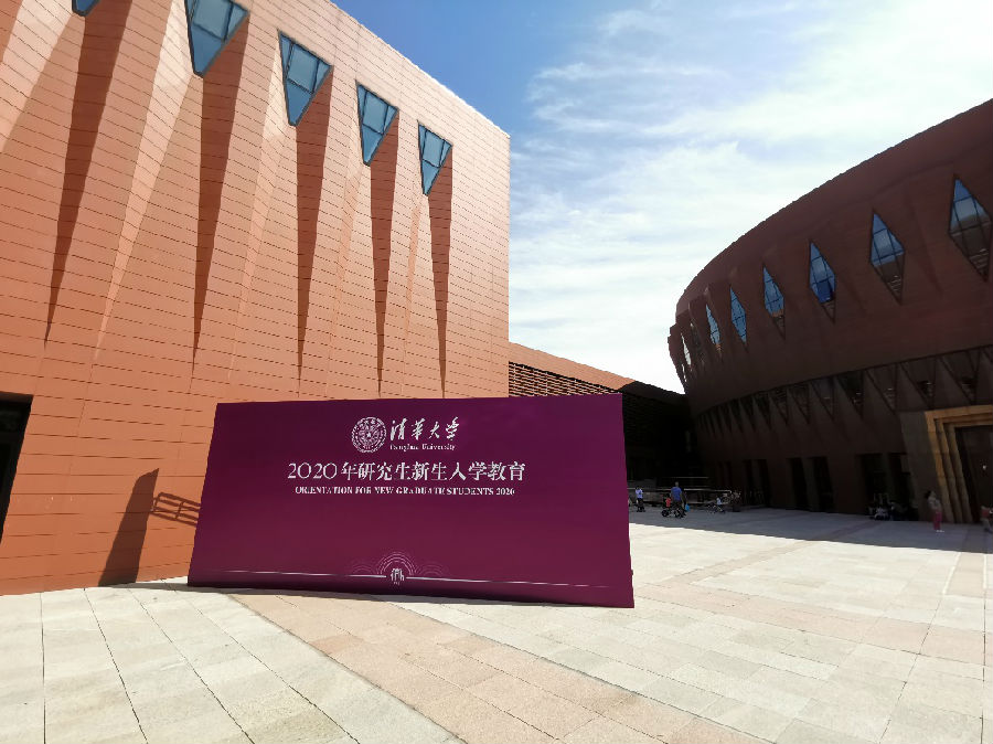 http://xsg.tsinghua.sh-bjqx.com/publish/xsg/8500/20200915085616007438894/1600131477384.jpg