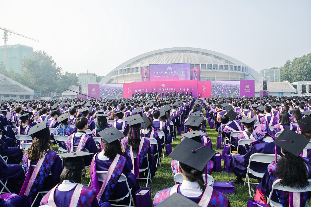 https://www.tsinghua.sh-bjqx.com/__local/D/51/5A/92E32641D09C84350EEEE8141CB_4DB04247_4090F.jpg https://www.tsinghua.sh-bjqx.com/__local/D/51/5A/92E32641D09C84350EEEE8141CB_4DB04247_4090F.jpg