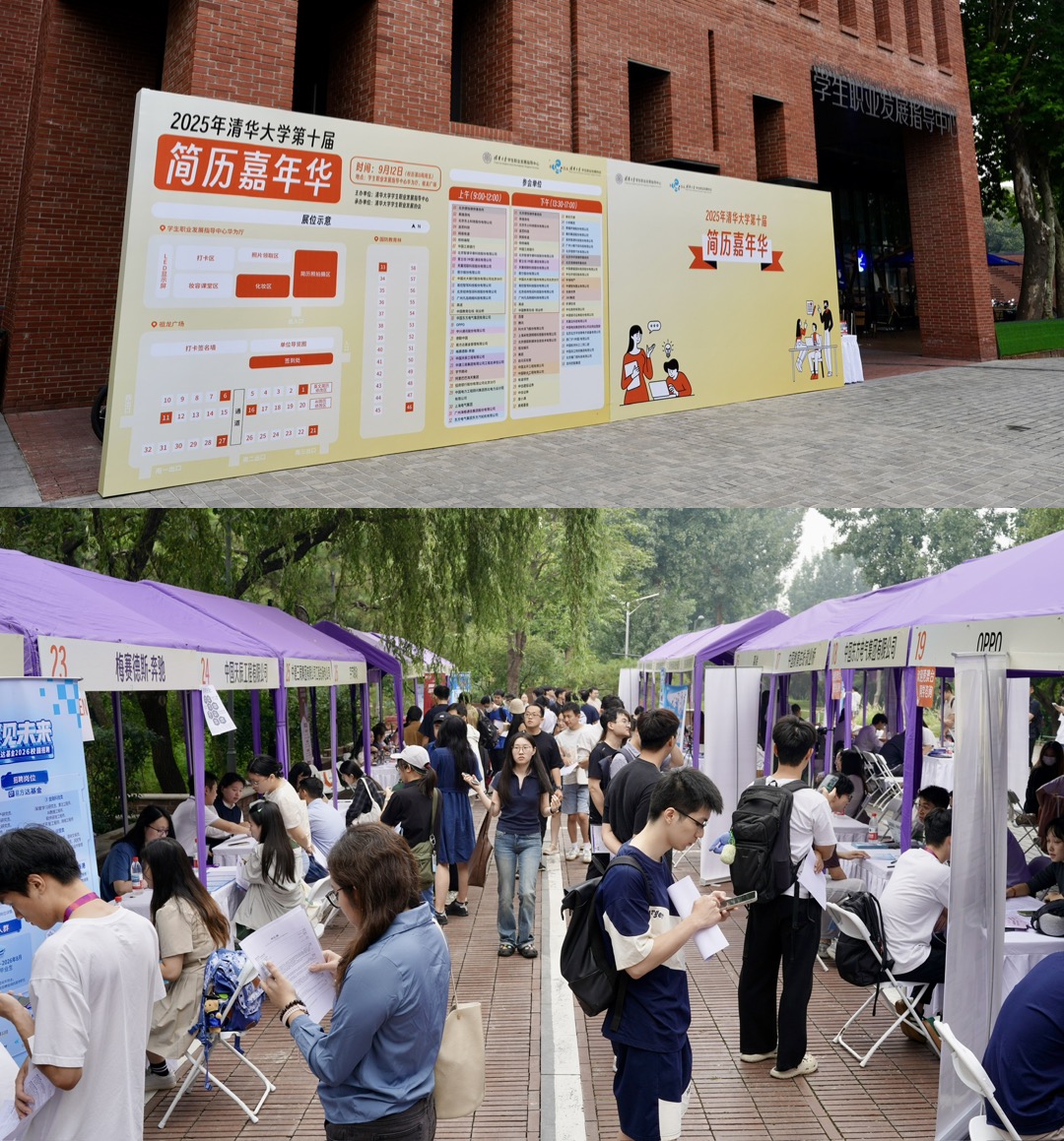20250912-精品无码久久久久久久久_国产精品一区二区三区四区五区_欧美亚洲国产激情一区二区_午夜精品久久久久久久久久久久_亚洲欧洲中文日韩久久AV乱码_91精品欧美一区二区三区_久久精品一区二区免费播放_日韩高清大片永久免费入口_久久国产欧美日韩精品免费_欧美一区二区三区久久综合_国产精品天天狠天天看第十届“简历嘉年华”成功举办-张卓凡-活动现场.jpg