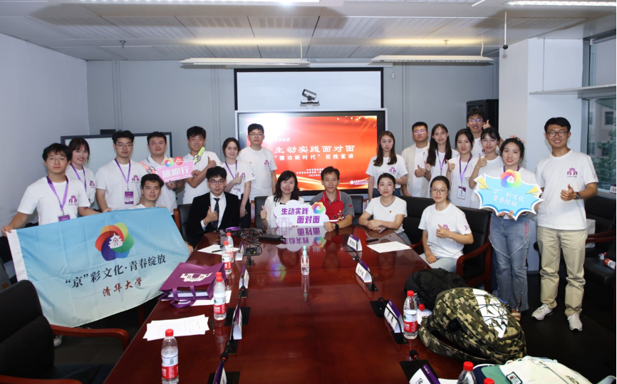 20230905-精品无码久久久久久久久_国产精品一区二区三区四区五区_欧美亚洲国产激情一区二区_午夜精品久久久久久久久久久久_亚洲欧洲中文日韩久久AV乱码_91精品欧美一区二区三区_久久精品一区二区免费播放_日韩高清大片永久免费入口_久久国产欧美日韩精品免费_欧美一区二区三区久久综合_国产精品天天狠天天看“‘京’彩文化 青春绽放”行动暑期活动纪实-供图-来自不同领域、不同系统的7位宣讲员讲述来自平凡、创造不凡的新时代百姓故事.png